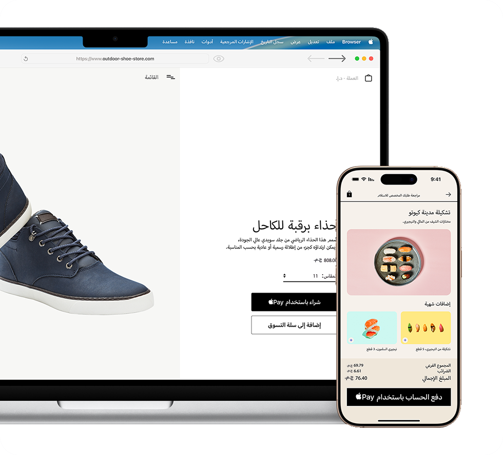 الدفع اللاتلامسي بـ Apple Pay